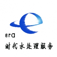 e時(shí)代水處理技術(shù)的成功應(yīng)用